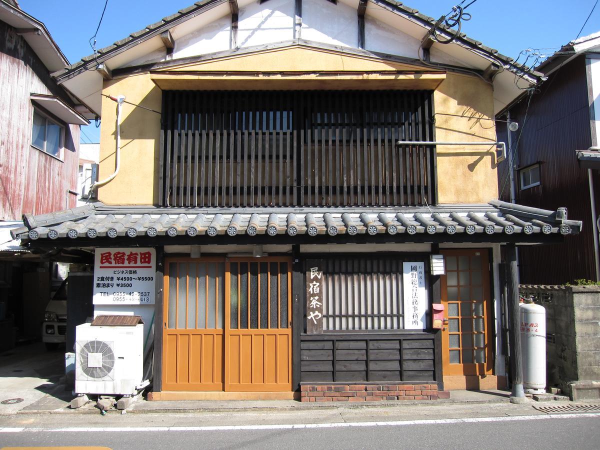 民宿有田 Arita Guesthouse Exteriér fotografie